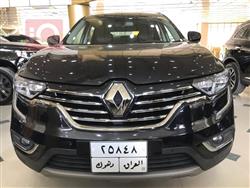 رينو كوليوس
